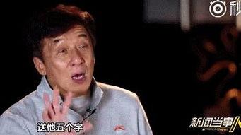 娱乐圈爆料的老头是谁呀,揭秘那位神秘“老头”的真实身份 第1张 娱乐圈爆料的老头是谁呀,揭秘那位神秘“老头”的真实身份 第1张