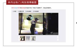 网友爆料事件始末视频,真相大白，网友还原事件全过程