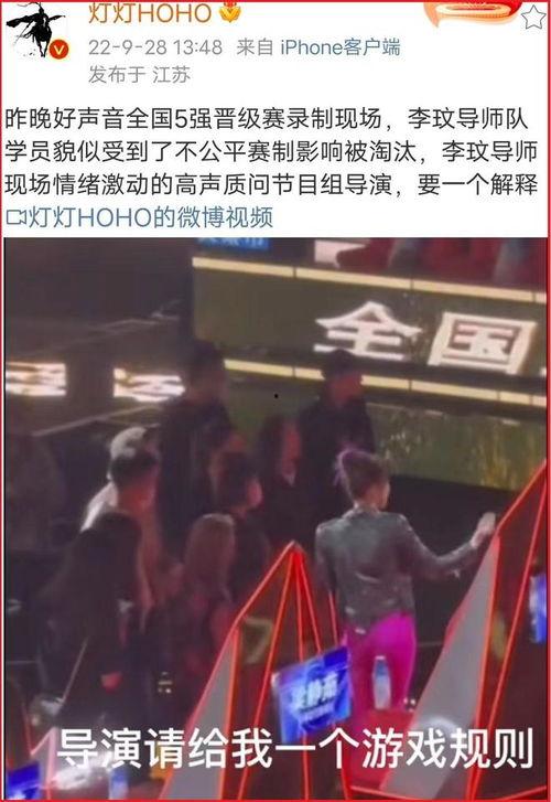 好声音爆料被打视频,现场惊心动魄瞬间曝光 第2张 好声音爆料被打视频,现场惊心动魄瞬间曝光 第2张