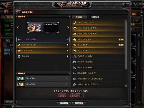 cf先遣服最新爆料年套,年套福利大放送,玩家狂欢盛宴即将开启! 第1张 cf先遣服最新爆料年套,年套福利大放送,玩家狂欢盛宴即将开启! 第1张