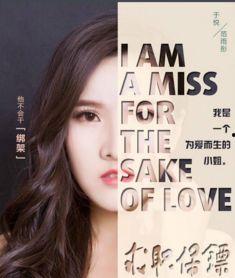 娱乐大爆料配音演员表介绍,揭秘配音演员阵容，声临其境的幕后英雄  第1张