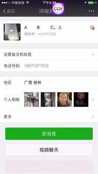 桂林渣男爆料最新消息,惊人内幕揭露情感漩涡 第2张 桂林渣男爆料最新消息,惊人内幕揭露情感漩涡 第2张