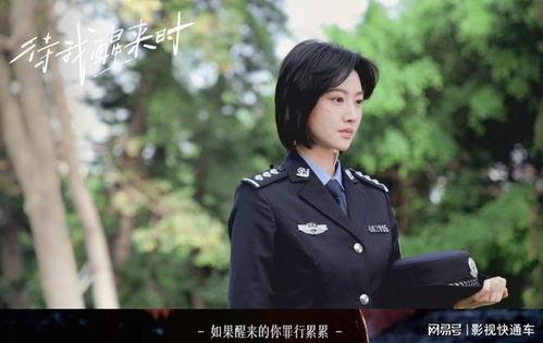 警花被爆料视频小说合集,揭秘警花被爆料视频背后的惊心动魄故事