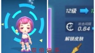 淘宝班少年最新角色爆料,神秘力量觉醒,未来战力瞩目 第3张 淘宝班少年最新角色爆料,神秘力量觉醒,未来战力瞩目 第3张