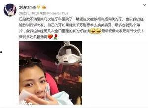 明星娱乐圈爆料视频合集,明星幕后故事大起底 第2张 明星娱乐圈爆料视频合集,明星幕后故事大起底 第2张